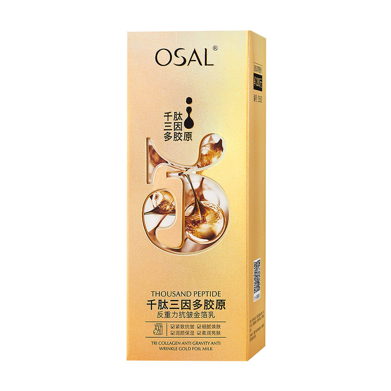 千肽三因多胶原反重力抗皱金箔乳