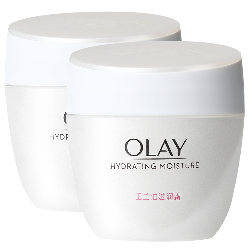 Olay玉兰油滋润霜50g*2补水保湿滋润懒人润肤水润亮肤秋冬面霜女