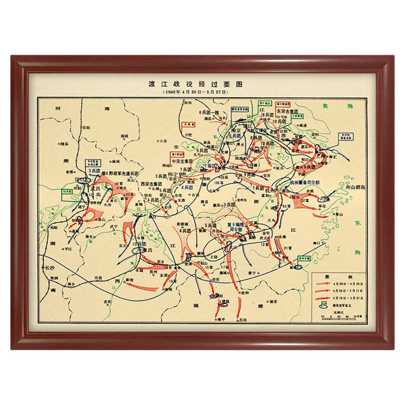 国共渡江战役经过要图-复古作战线路图抗战地图 高清微喷油画布