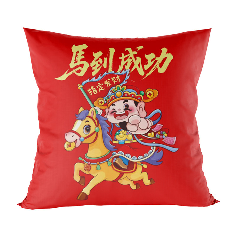 2026马年公司送客户年会福利礼品活动开业赠品店庆员工伴手礼定制