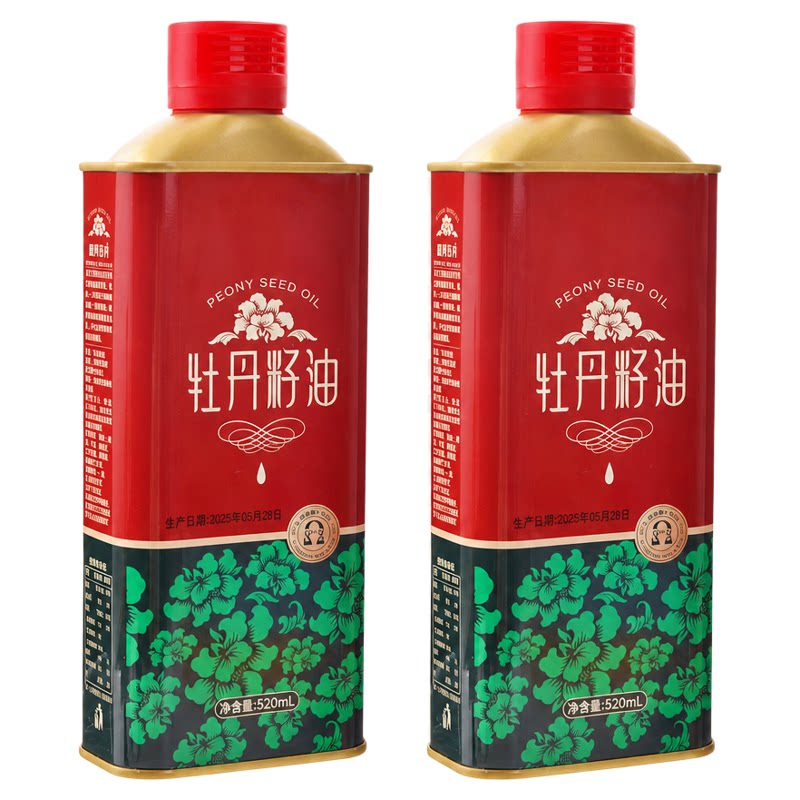 有机认证纯牡丹籽油1040mL家庭装