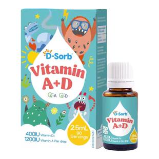 Dsorb滴适宝维生素ad儿童vd3宝宝婴幼儿滴剂婴儿液体维生素AD进口