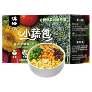 满沺 小蔬包冻干蔬菜速食汤粉伴侣低脂冲泡即食免煮膳食纤维