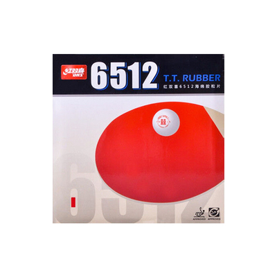 红双喜乒乓球胶皮6512经典反胶
