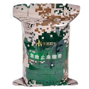 华诺救生 急救止血绷带敷料垫含生物止血材料辐照灭菌