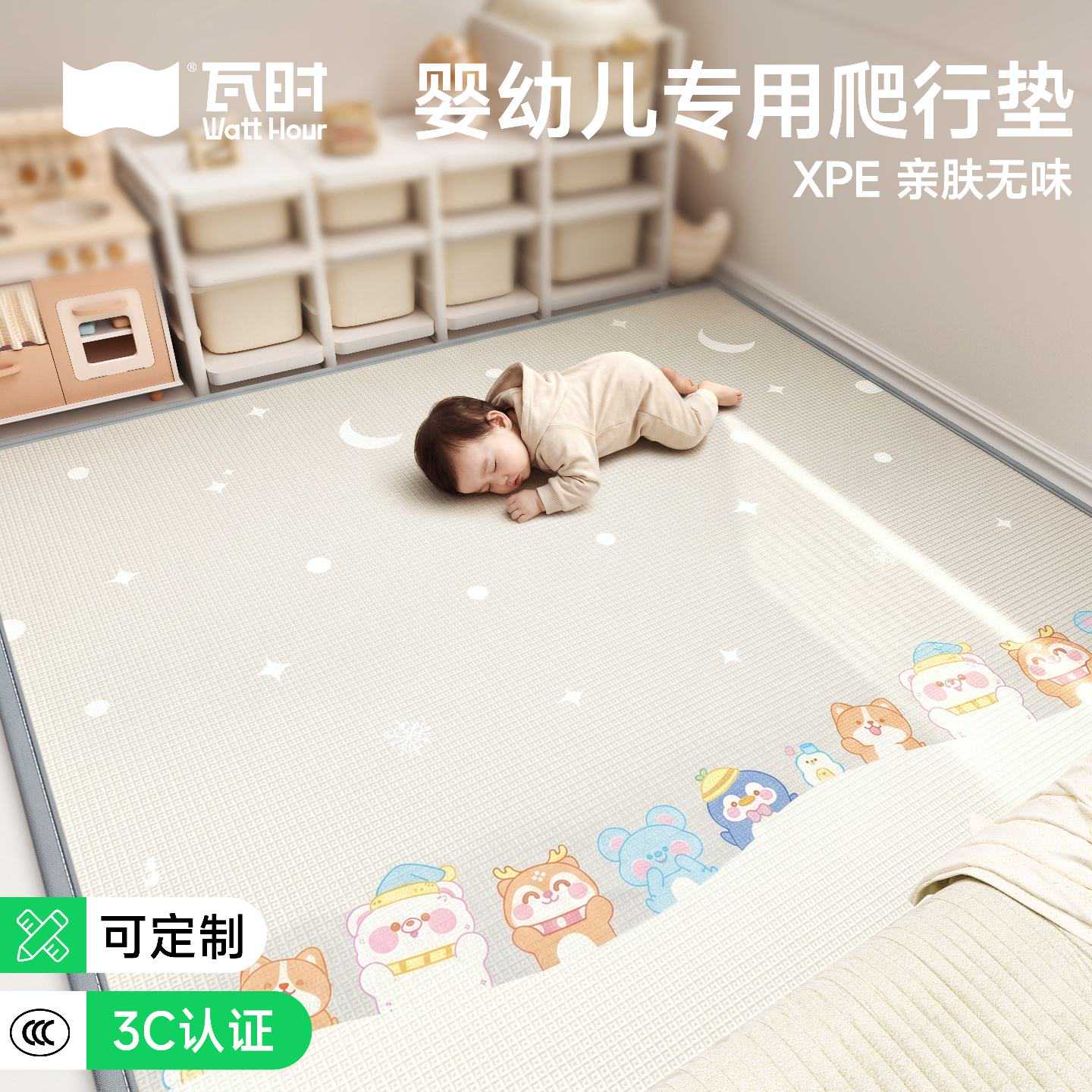 泡沫垫铺地家用加厚无甲醛婴儿爬爬垫大整块宝宝儿童防摔爬行地垫