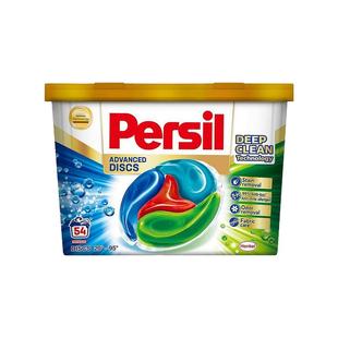 韩国直邮Persil汉高宝莹4in1多效小飞碟清洁污渍洗衣凝珠胶正品