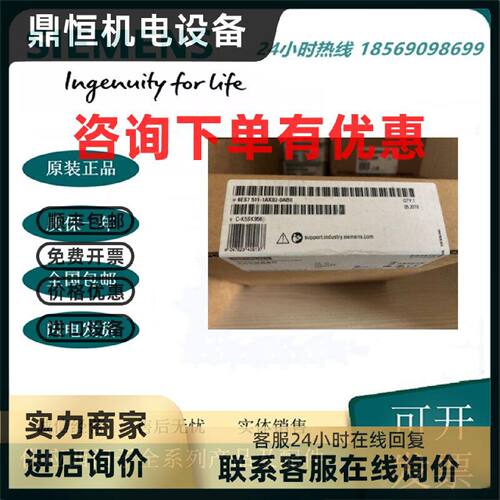 议价西门子CPU 1511-1中央处理器6ES7 511-1AK02-0AB0/511-1CK01-