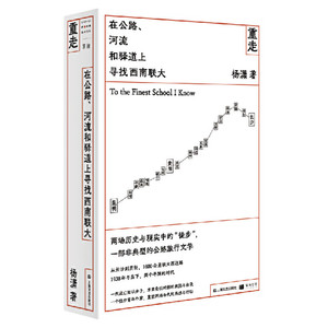 赠校历西南联大通识套装7册
