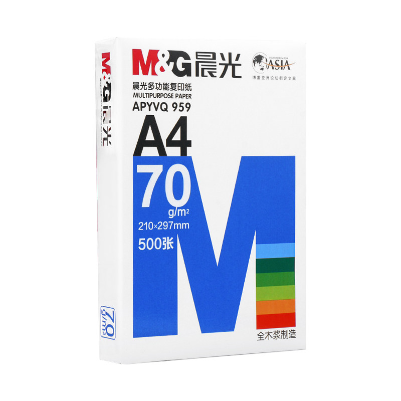 【多仓发】晨光a4打印复印纸70g