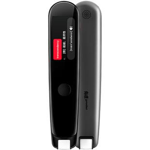 网易有道词典笔2代专业版16GB中英日韩4语翻译笔便携词典笔小初高