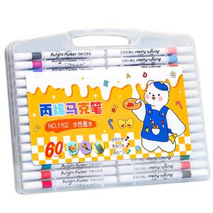 丙烯马克笔免按压儿童专用涂鸦绘画笔暑假diy手绘60色48色小学生美术用可叠色水性彩色笔不透色学生专用画笔