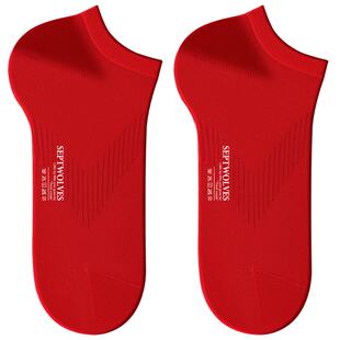 七匹狼本命年袜子男士短袜大红色结婚礼物防臭吸汗男生全棉纯棉袜