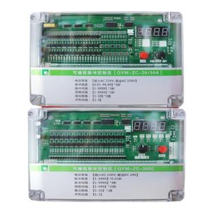 可编程脉冲控制仪QYM-ZC-12D20D3048D/ALC在线离线脉冲阀控制器