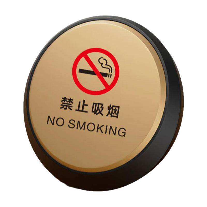 请勿吸烟桌面标识温馨提示桌牌禁烟圆球摆件可定制禁止吸烟提示牌
