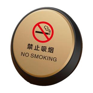 请勿吸烟桌面标识温馨提示桌牌禁烟圆球摆件可定制禁止吸烟提示牌