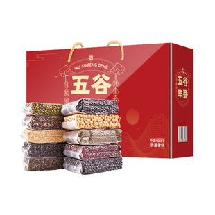 年货五谷杂粮礼盒春节年会送员工实用礼品公司团购福利送客户长辈