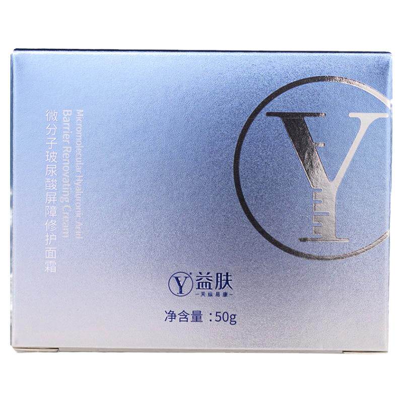 YIFU益肤屏障修护面霜50g微分子玻尿酸舒缓修护干燥泛红保湿霜