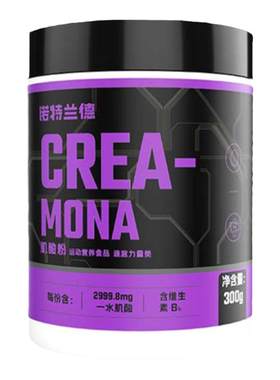 诺特兰德99.99%高纯一水肌酸