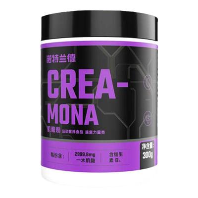 诺特兰德99.99%高纯一水肌酸