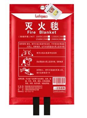 趣行灭火毯厨房商用玻璃纤维