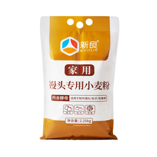新良自发粉2.25kg中筋面粉家用面粉包子馒头专用粉免发酵自发面粉