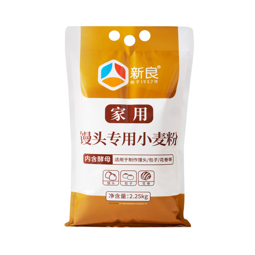 新良自发粉2.25kg中筋面粉家用面粉包子馒头专用粉免发酵自发面粉