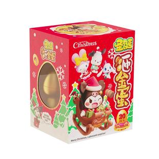 库洛米盲盒扭蛋糖果机女孩子砸金蛋玩具儿童圣诞节新年小礼物男孩