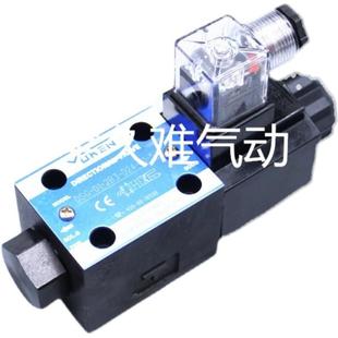 3C4 3C60 3C2 A220 YUKEN油研电磁液压换向阀DSG D24