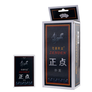 10副包邮 德州正点扑克牌全系列高档正品扑克纸牌加厚扑克