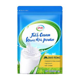 伊利进口全脂女士大学生成人牛奶粉1kg*1袋装早餐冲饮