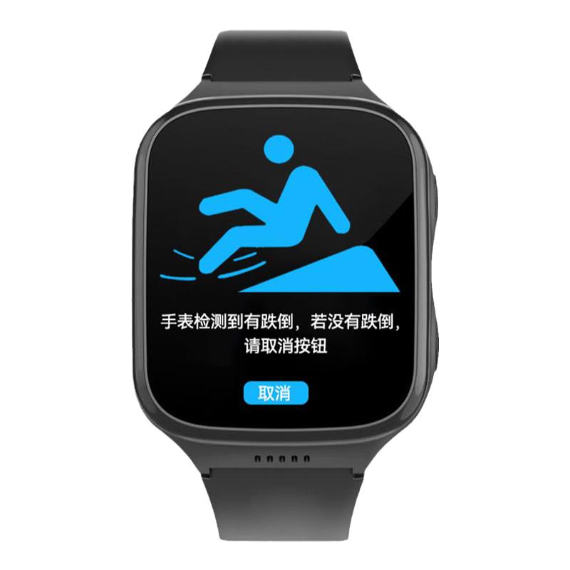 老年人跌倒自动报警智能手环防水长待机远程通话gps围栏防丢体温心率健康监测4G三网插卡SOS求救跌倒报警手表
