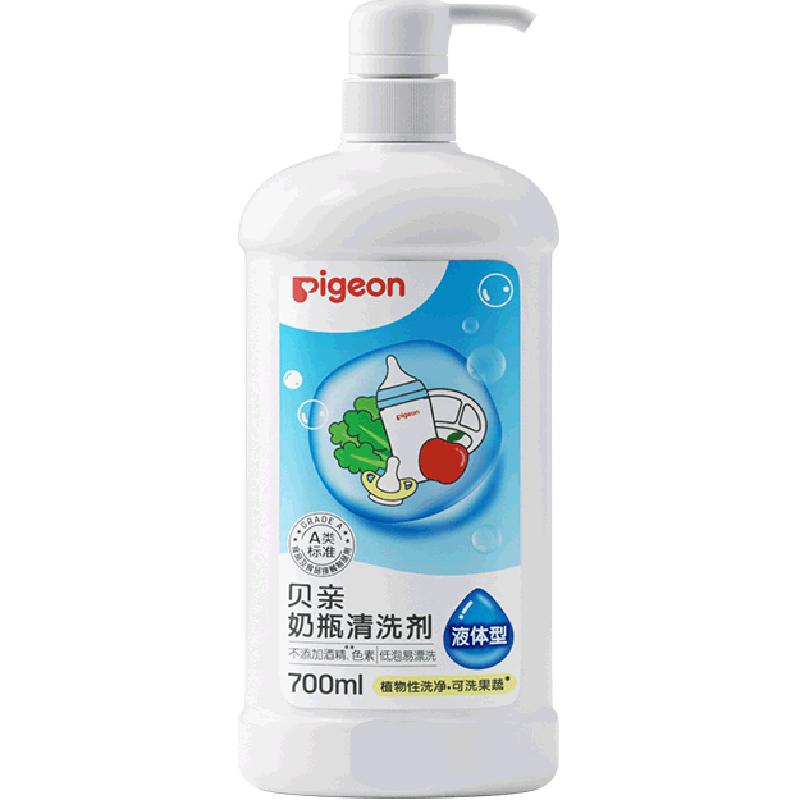 Pigeon贝亲奶瓶清洗剂快速去泡