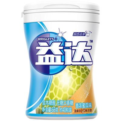 益达40粒6瓶装口香糖无糖木糖醇口气清新薄荷味零食礼包小吃