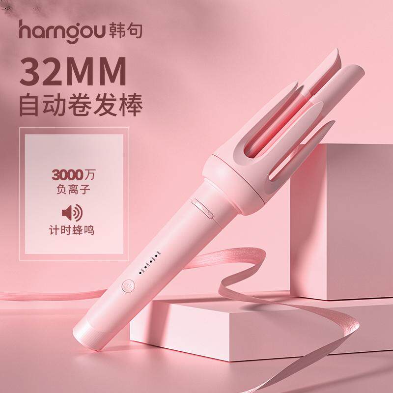 韩句全自动卷发棒32MM大波浪大卷加长版不伤发防烫旋转烫发家用