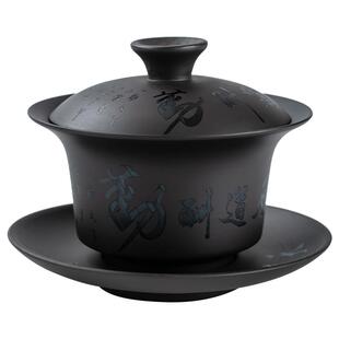 紫砂盖碗原矿泥天道酬勤三才碗泡茶杯功夫茶具敬茶杯盖杯大号茶杯