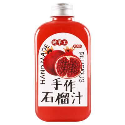 鲜榨石榴汁瓶子方形果汁分装瓶