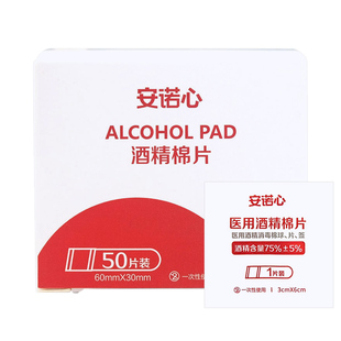 血糖仪采血针头一次性使用末梢采血针血糖仪采血专用针拔罐放血针