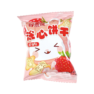 好意头草莓牛奶巧克力注心饼干独立小包装网红零食