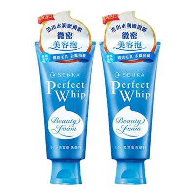 2支|假一罚十【官旗正品】珊珂