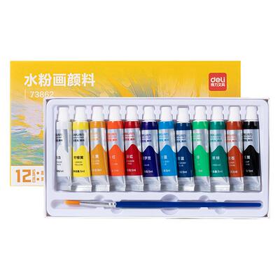 得力儿童水彩颜料套装防水不掉色