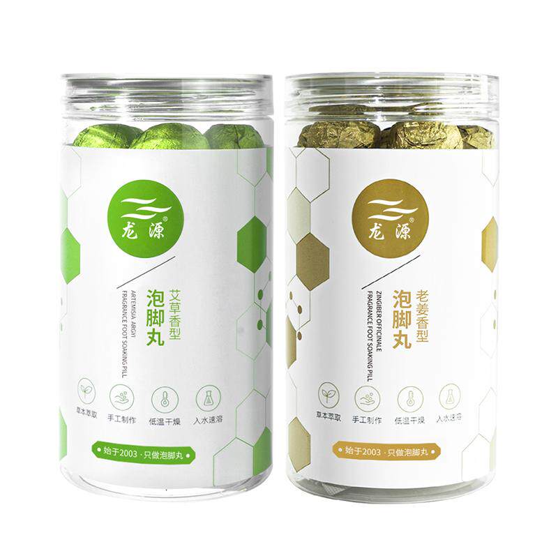 全网热销无需熬煮全家通用泡脚丸