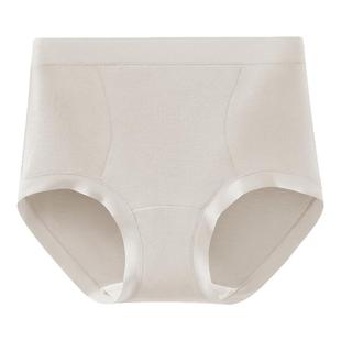 菇娘家暖暖内裤女莫代尔新款高腰收腹暖宫生理裤大码女士三角裤