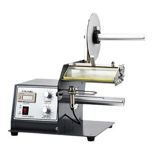 全自动标签剥离机FTR-118C条码不干胶标签分离器透明光纤撕剥标机