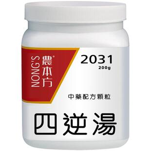 农本方四逆汤颗粒温中祛寒 回阳救逆 官方培力香港