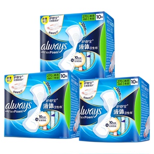 护舒宝液体卫生巾姨妈日夜用正品牌官方旗舰店240mm270mm整箱批发