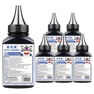 适用奔图M6700d碳粉m7100dn to400 p3010d m6700dw m7100dw P3300墨粉M7200fd M7200FDW M6800FDW打印机碳粉