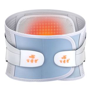 医用护腰带腰椎间盘突出男士劳损女士专用腰围痛腰部加热专业腰托