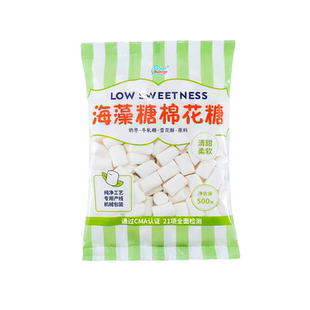 立晋海藻糖无糖棉花糖雪花酥牛轧糖原料烘焙原料烘焙专用健康零食