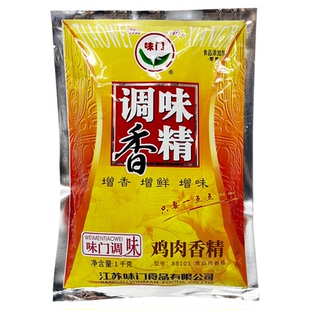 味门调味香精鸡肉香精88101牛肉猪肉增鲜精烧烤商用调味料增鲜粉